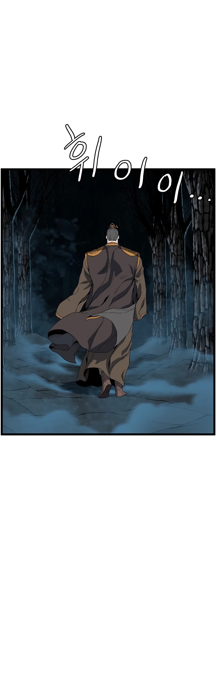Murim Login Chapter 34 image 30
